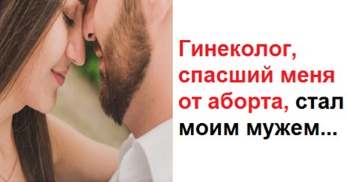 Я поняла что беременна 87