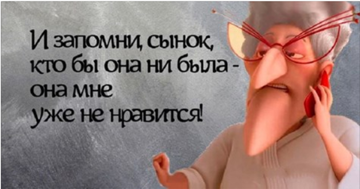 14 смешных открыток, посвященных еврейской маме 14 смешных открыток, посвященных еврейской маме