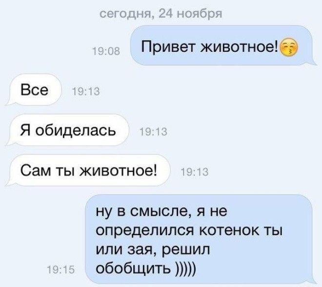 Поздравление на день рождения с вручением денег для мужчин 956