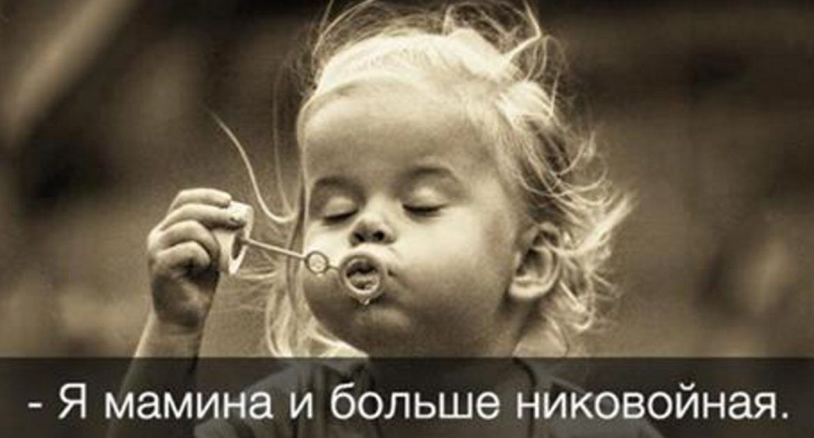 Чудесные цитаты малышей. Просто умора! Чудесные цитаты малышей. Просто умора!