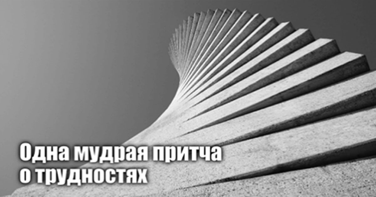 Черновик