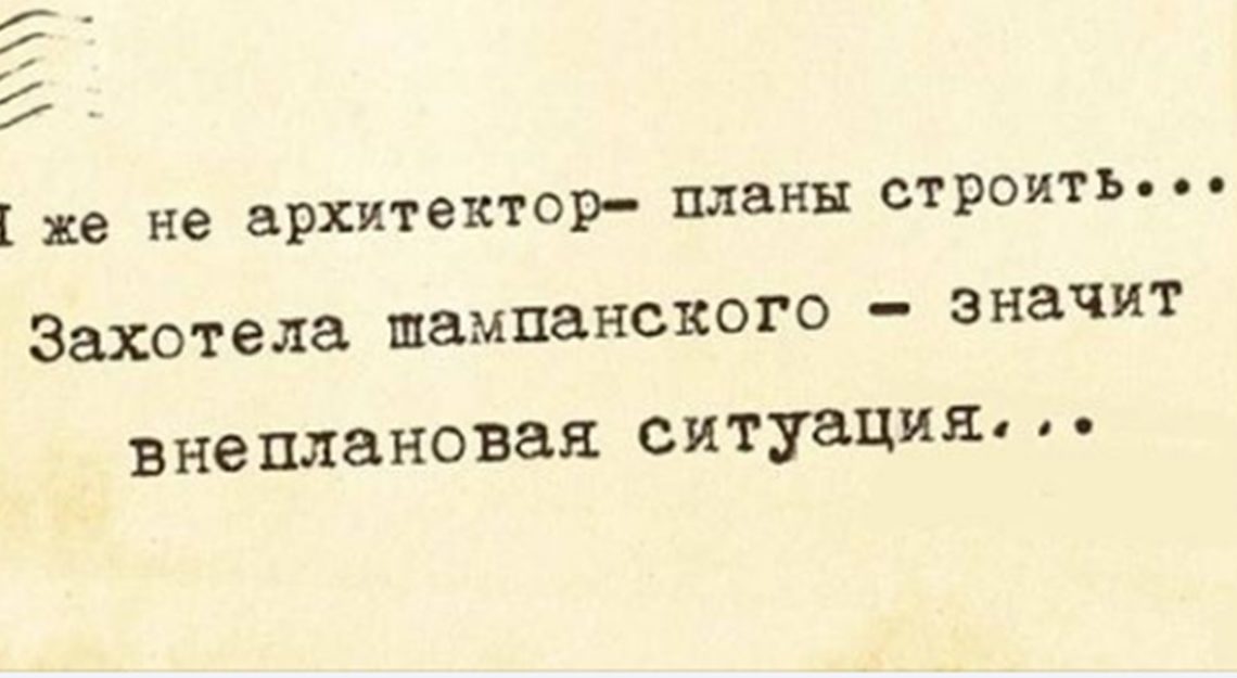 Отменные анекдоты, которые обязательно поднимут вам настроение Отменные анекдоты, которые обязательно поднимут вам настроение
