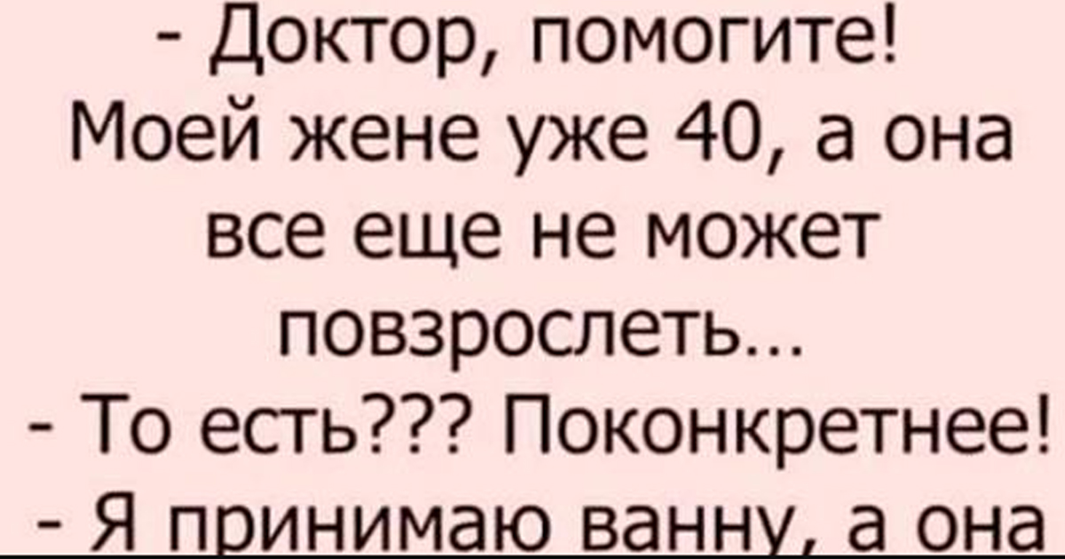 Черновик