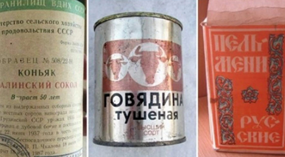 15 продуктов питания прямиком из СССР